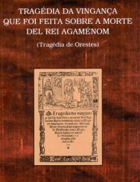 Tragédia da vingança que foi feita sobre a morte del Rei Agaménom (Tragédia de Orestes)